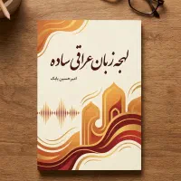 تدریس خصوصی مکالمه