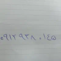 سیمکارت ۰۹۱۲