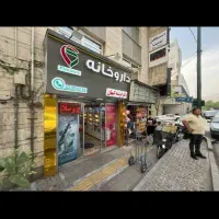 فروش مغازه 32 متری شریعتی
