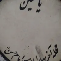 طبل