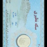 4عدد ربع سکه سال 86