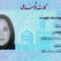 مفقودی