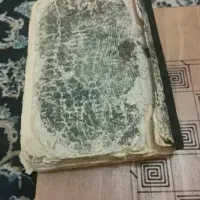 کتاب تالع بینی حال اینده