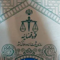 اجاره سند