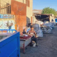 خریدار انواع ضایعات با بالاترین قیمت بازار