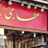 استخدام همکار خانم