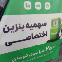 بنزین رایگان برای ثبتنامی های اسنپ، بشتابید
