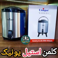 کلمن استیل یونیک ۷۵۸۹ کلمن یونیک تمام استیل دوجدار