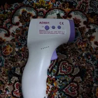 تب سنج|پزشکی|ارومیه, |دیوار