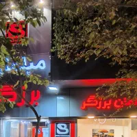 تولید و پخش مبلمان راحتی با شرایط اقساط بدون بهره