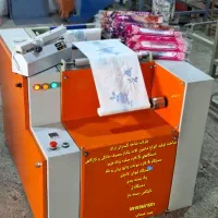 دستگاه سه‌کاره دوخت (سفره. زباله. فریز)