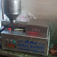 سیخگیر کباب