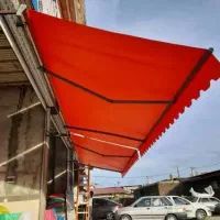 سایه بان بازویی