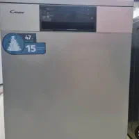 ماشین ضرف شویی کندی 15نفره
