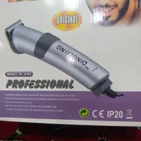 ماشین اصلاح