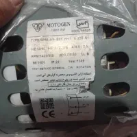 موتور کول ر 7500موتوژن سیم پیچی مسی