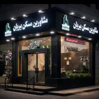 فروش ۱۰۲متری تک واحدی فول امکانات لوکیشن بینظیر