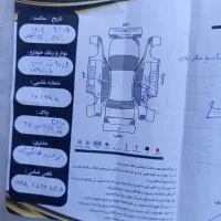 تندر فروشی