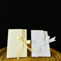 کارت دعوت عروسی