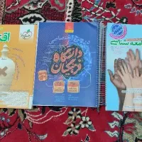 کتاب