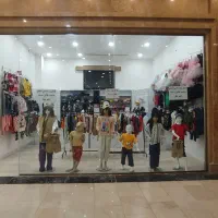 واگذاری بوتیک پوشاک کودک