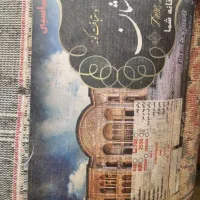 فرش|فرش|شهرضا, |دیوار