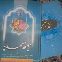 فروش کتاب فوری