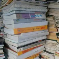 خریدار کتاب و دفتر استفاده شده