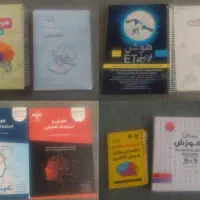 انواع کتاب هوش و زبان
