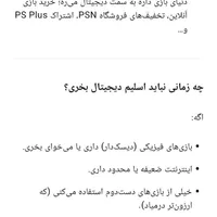 ps5 slim digital 1t|کنسول، بازی ویدئویی و آنلاین|نورآباد ممسنی, |دیوار