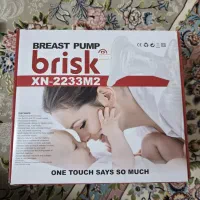 شیردوش بریسک brisk