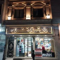قنادی شمشیری
