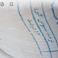 آردسفید