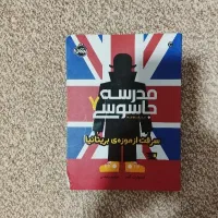 کتاب برای تمام سنین. توضیحات بیشتر در پایین اگهی