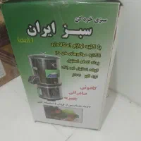 سبزی خرده کن