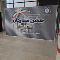 اجاره اسپیس و استیج|خدمات پذیرایی، مراسم|تهران, یافت‌آباد|دیوار
