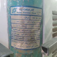 کولر آبی کلار صنعت