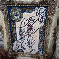 تابلو فرش