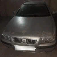 سمند
