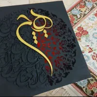 تابلوی کالیگرافی و مخمل