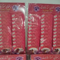 زعفران ارزان اقتصادی عمده و تکی