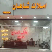 واحد فروشی ۱۰۳ متری سند آماده
