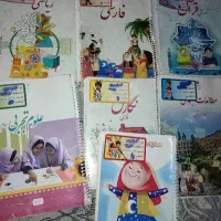 کتاب سوم