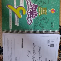 کتاب تیزهوشان ششم به هفتم