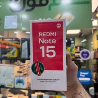 شیائومی Note 15 اقساطی بدون چک