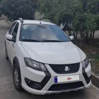 فروش فوری