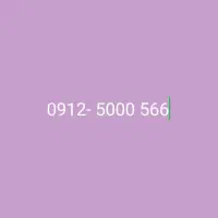 09125000566