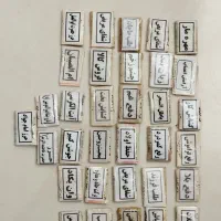 دعا دست نویس