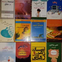 کتاب رمان وروانشناسی