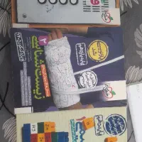 کتاب تست شیمی۱ فیزیک۱ زیست۲
